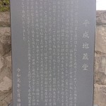 gvp200323-01